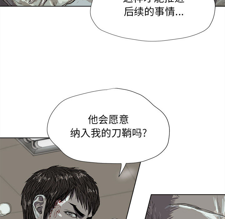 第18话 蔚蓝世界8
