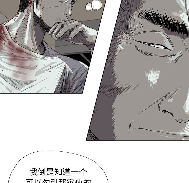 第18话 蔚蓝世界9