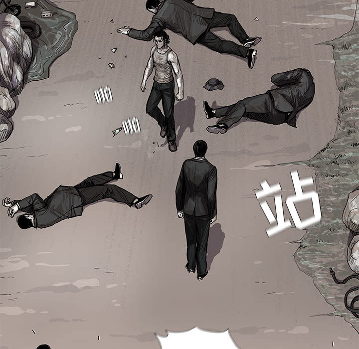 第19话 蔚蓝世界11