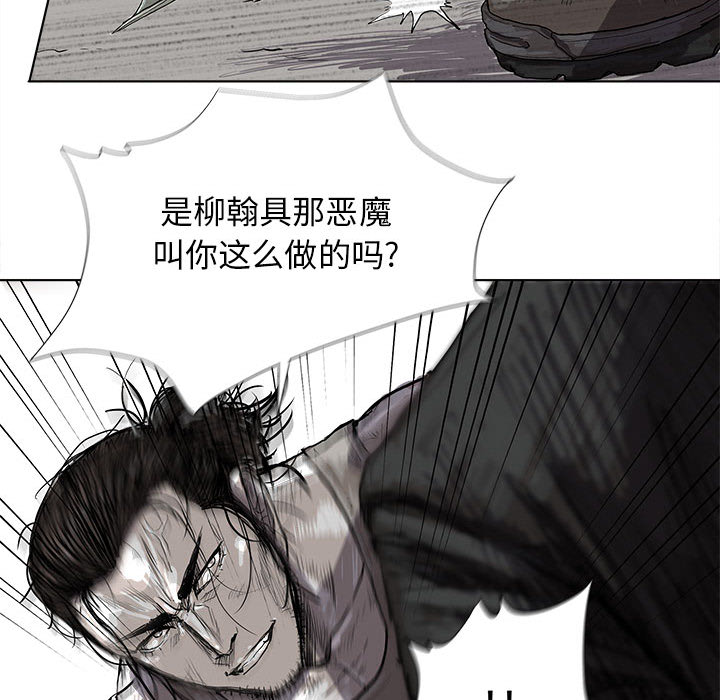 第19话 蔚蓝世界14
