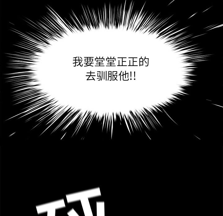 第19话 蔚蓝世界17
