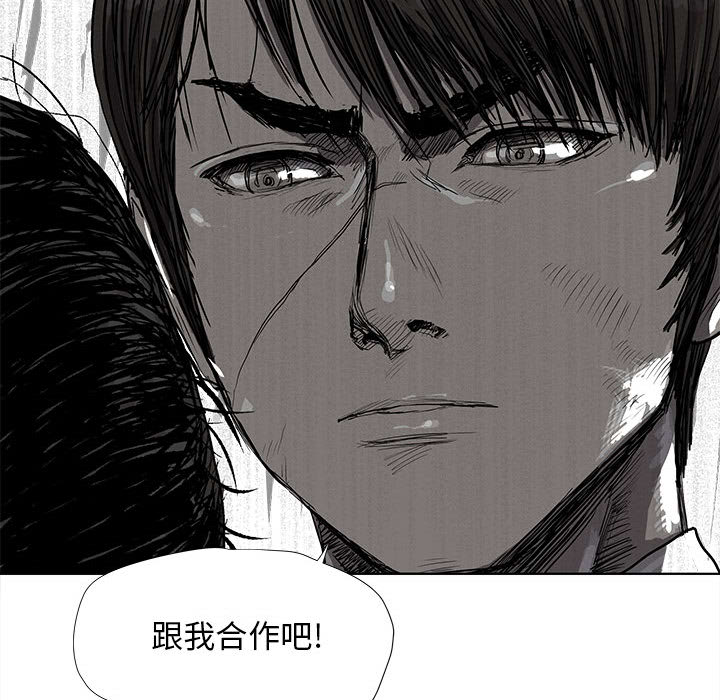 第19话 蔚蓝世界25