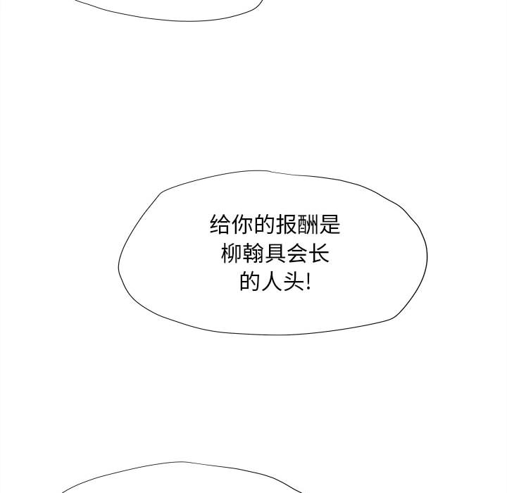 第19话 蔚蓝世界26