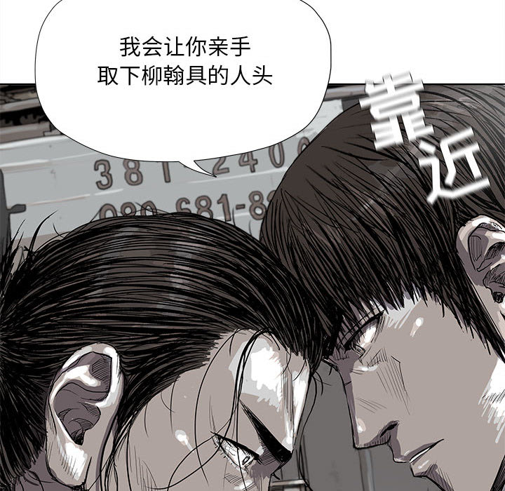 第19话 蔚蓝世界27