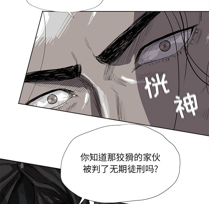 第19话 蔚蓝世界29
