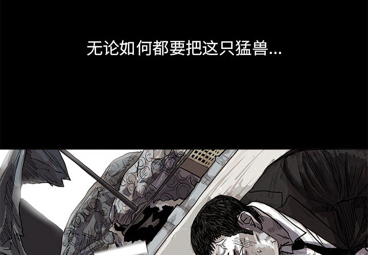 第19话 蔚蓝世界3