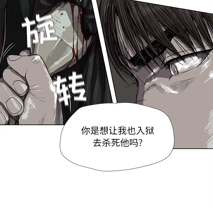 第19话 蔚蓝世界30