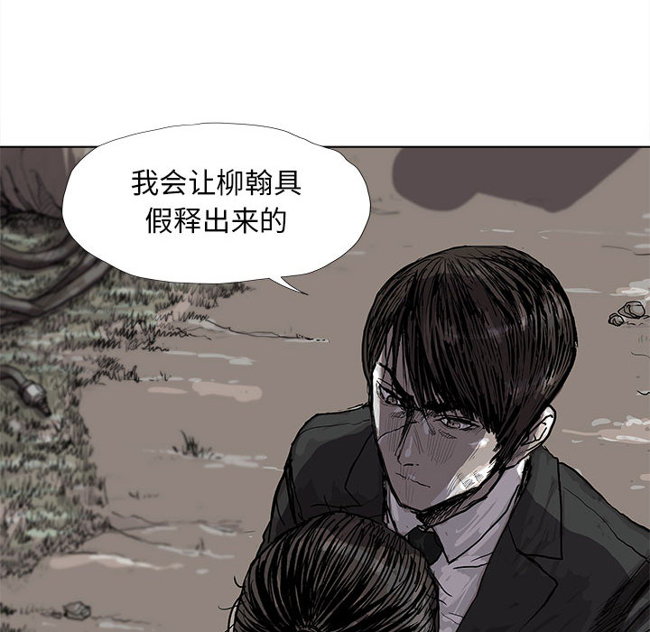 第19话 蔚蓝世界31