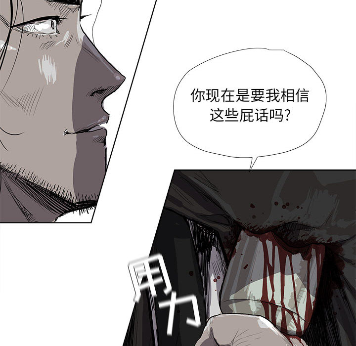 第19话 蔚蓝世界33
