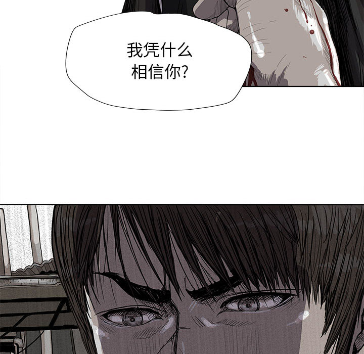 第19话 蔚蓝世界34