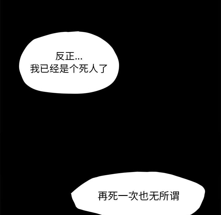 第19话 蔚蓝世界38