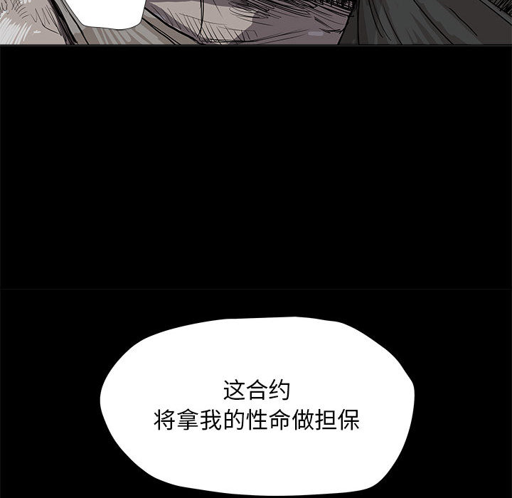 第19话 蔚蓝世界40
