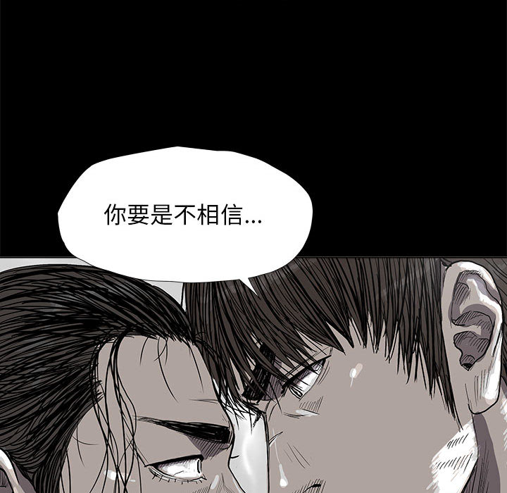 第19话 蔚蓝世界41