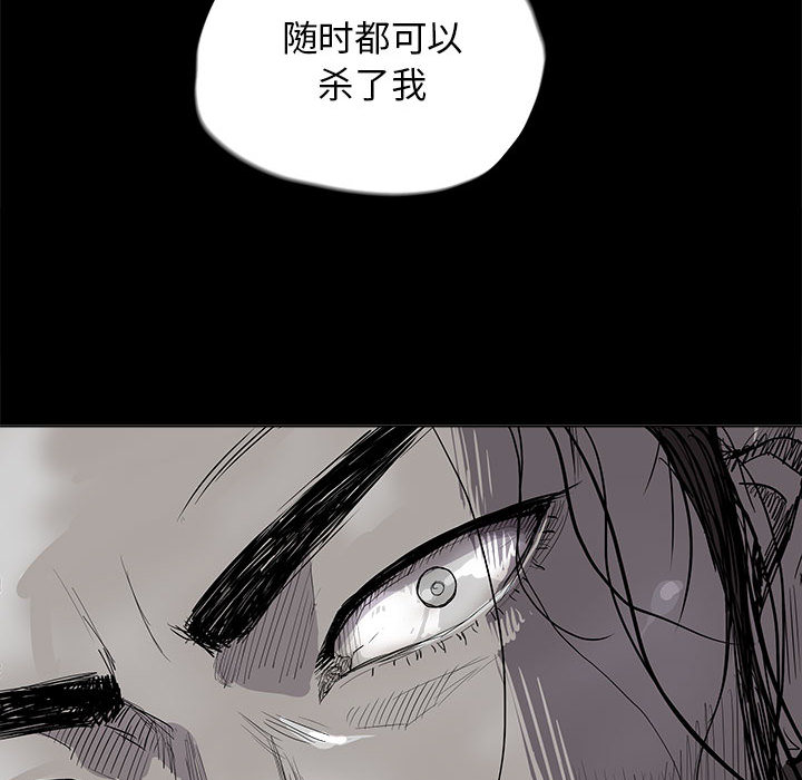 第19话 蔚蓝世界43