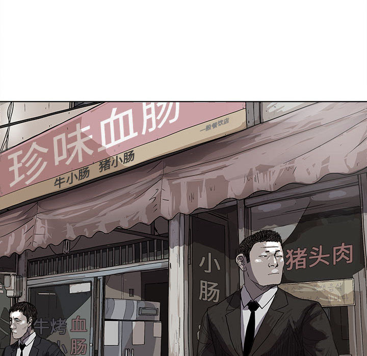 第19话 蔚蓝世界49