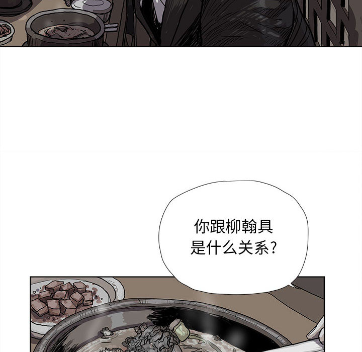 第19话 蔚蓝世界52