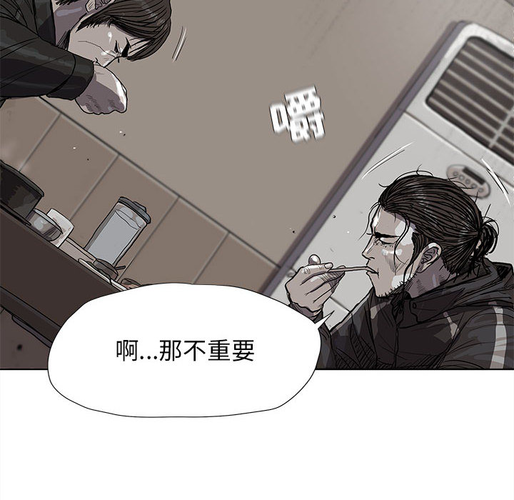 第19话 蔚蓝世界54