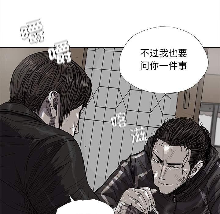 第19话 蔚蓝世界55