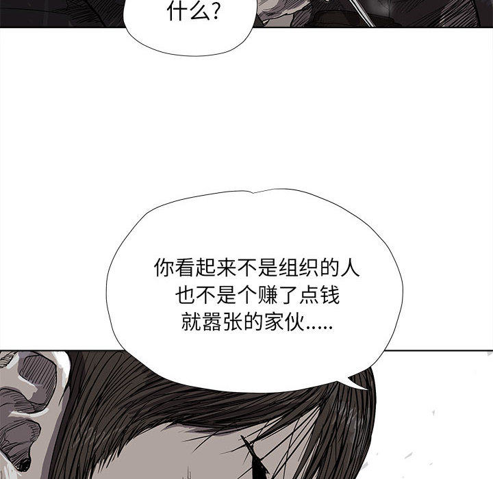 第19话 蔚蓝世界56