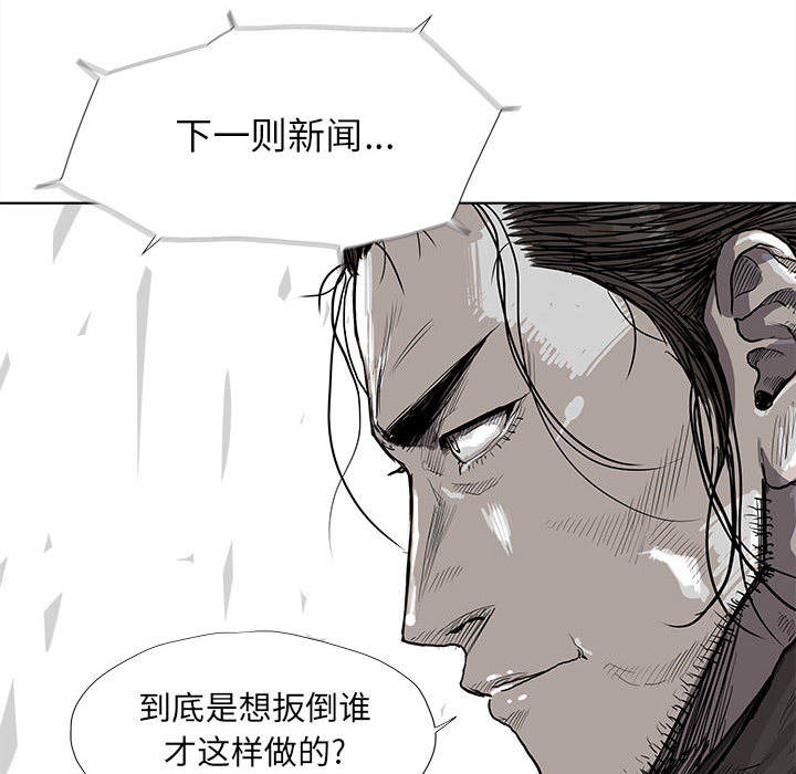 第19话 蔚蓝世界58