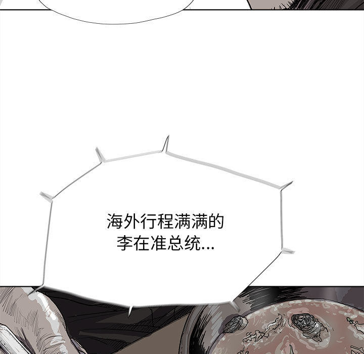 第19话 蔚蓝世界59