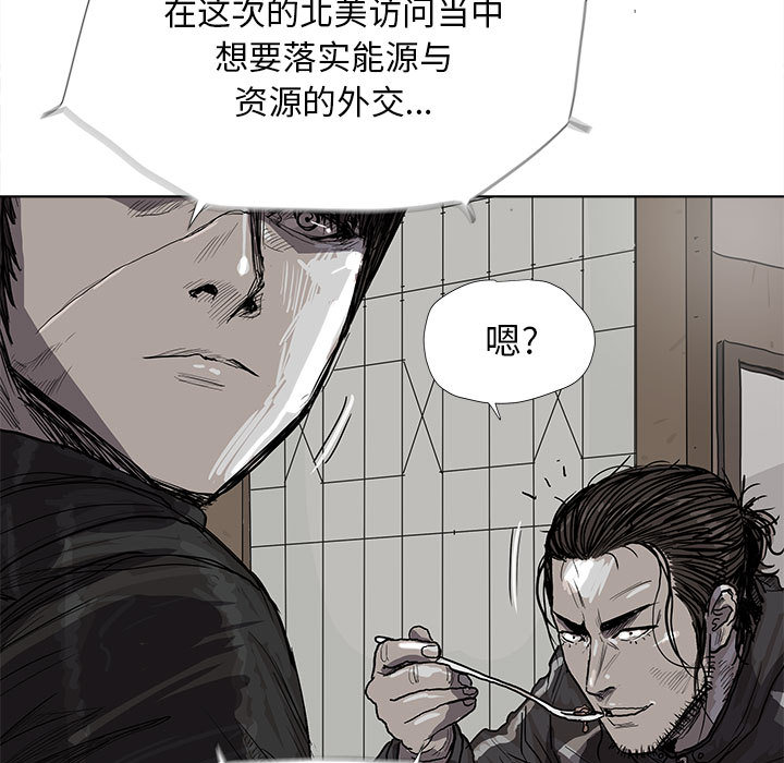 第19话 蔚蓝世界61