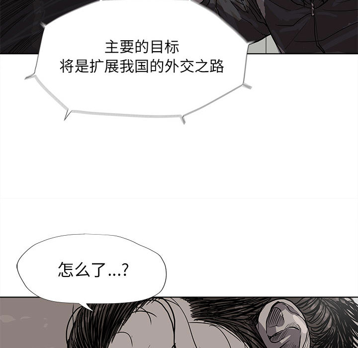 第19话 蔚蓝世界62