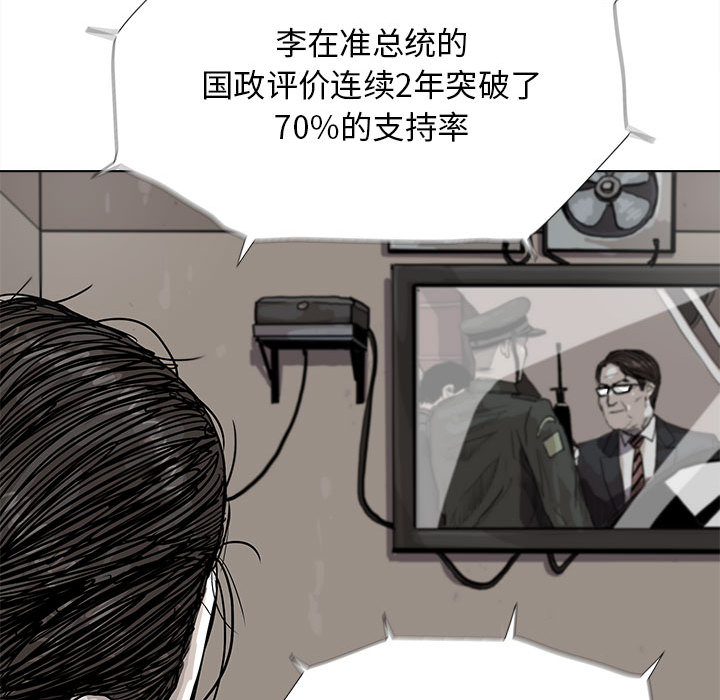 第19话 蔚蓝世界64