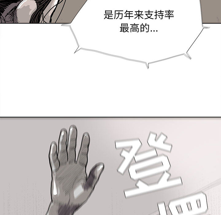 第19话 蔚蓝世界65