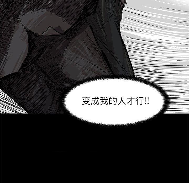 第19话 蔚蓝世界7