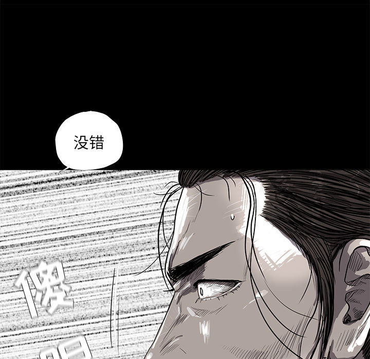 第19话 蔚蓝世界73