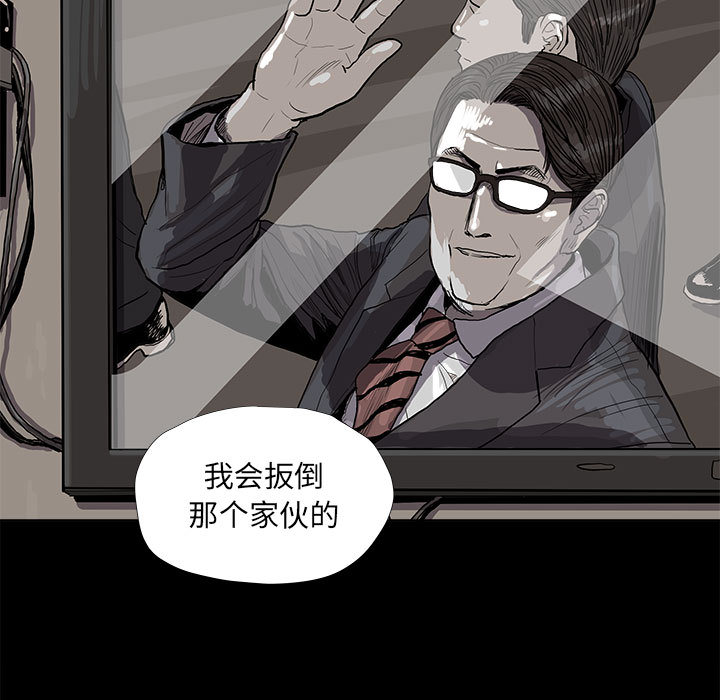 第19话 蔚蓝世界75