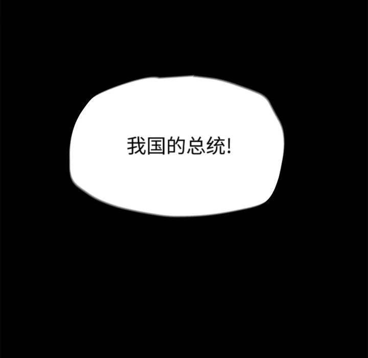 第19话 蔚蓝世界78