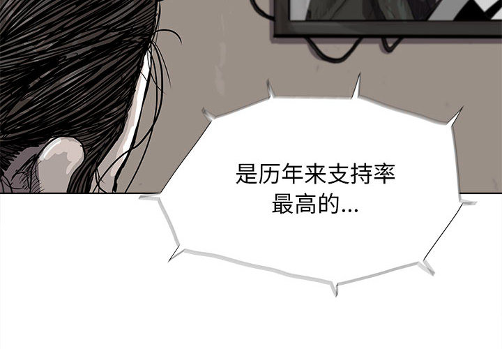 第20话 蔚蓝世界3