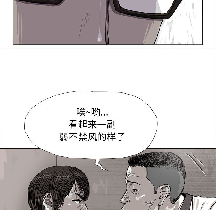 第20话 蔚蓝世界39