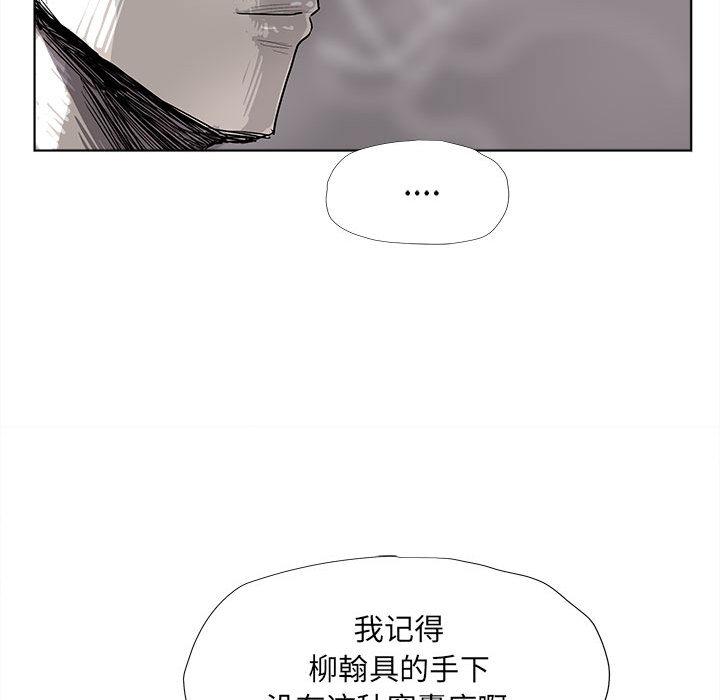 第20话 蔚蓝世界49