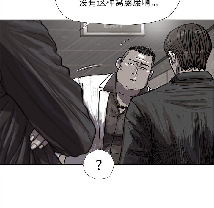 第20话 蔚蓝世界50