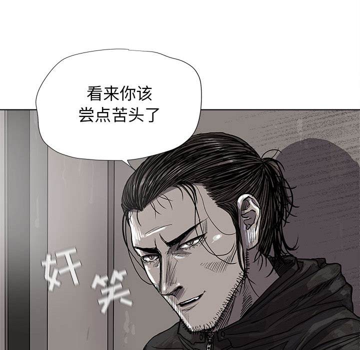 第20话 蔚蓝世界51