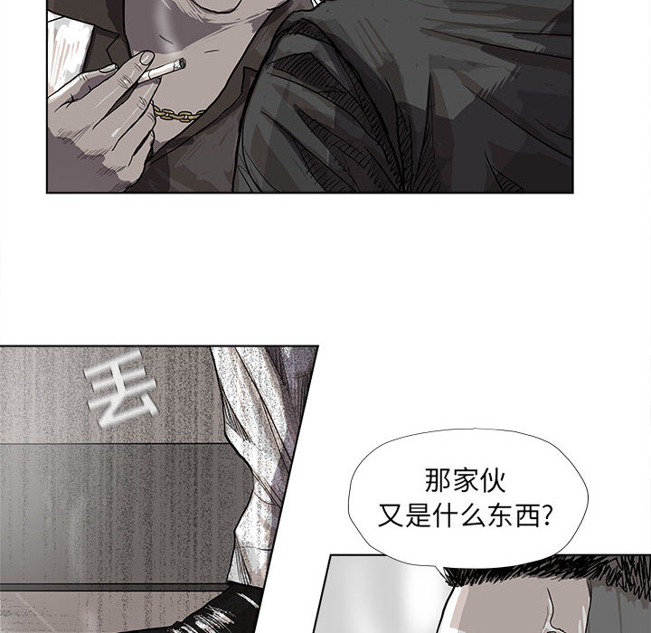 第20话 蔚蓝世界53