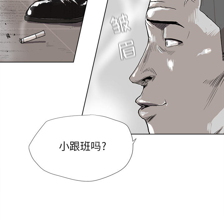 第20话 蔚蓝世界54