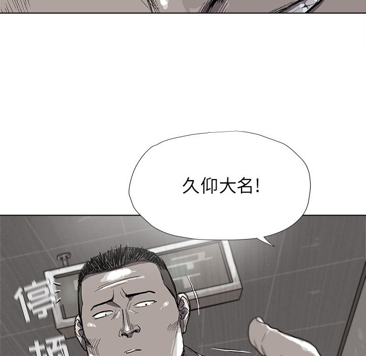 第20话 蔚蓝世界56