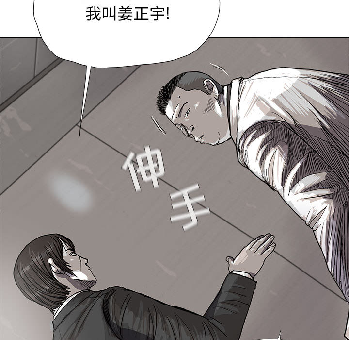 第20话 蔚蓝世界58