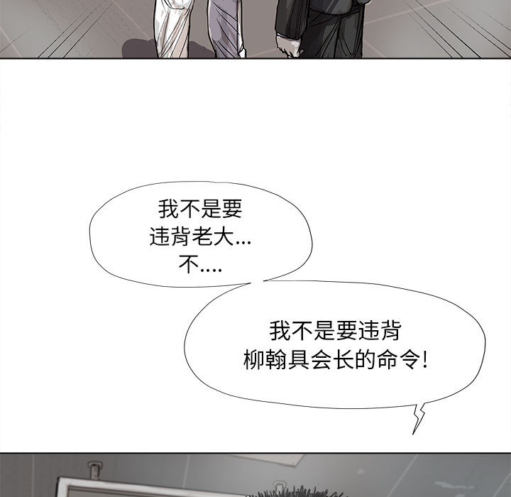 第20话 蔚蓝世界62