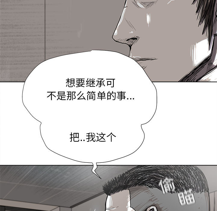 第20话 蔚蓝世界66