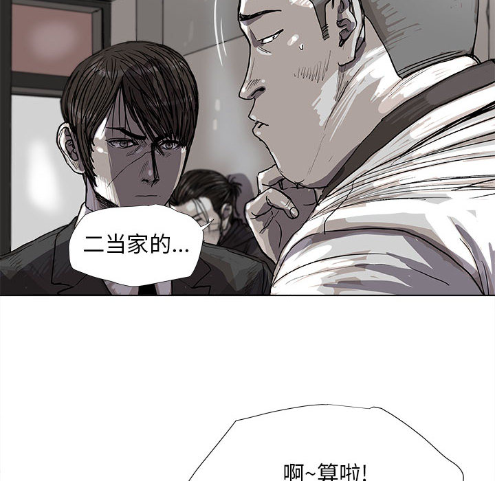 第20话 蔚蓝世界67