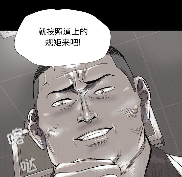 第20话 蔚蓝世界72