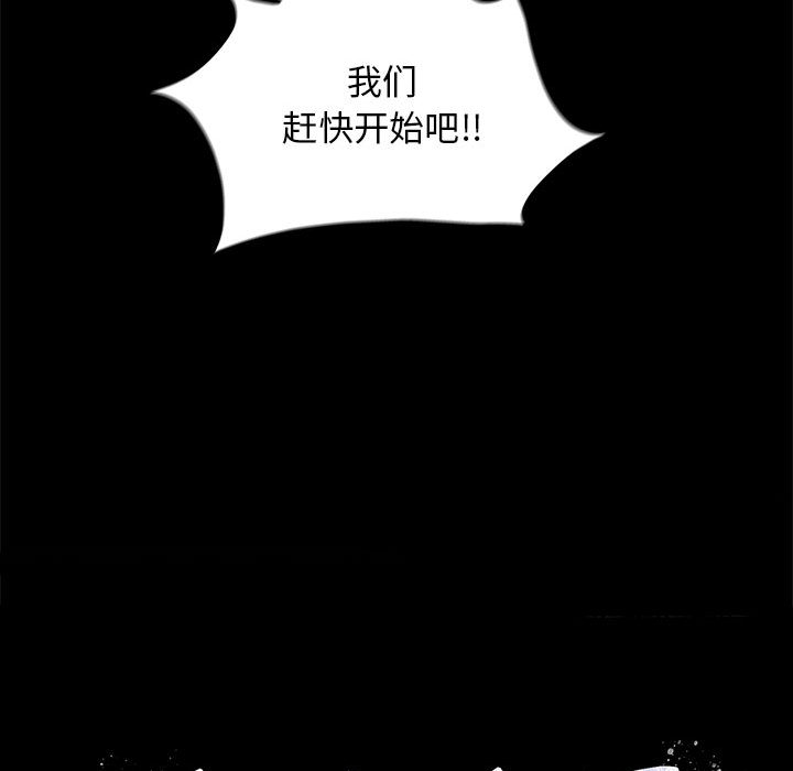 第20话 蔚蓝世界74