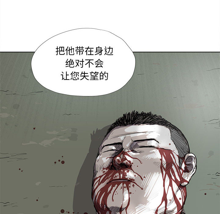 第21话 蔚蓝世界50