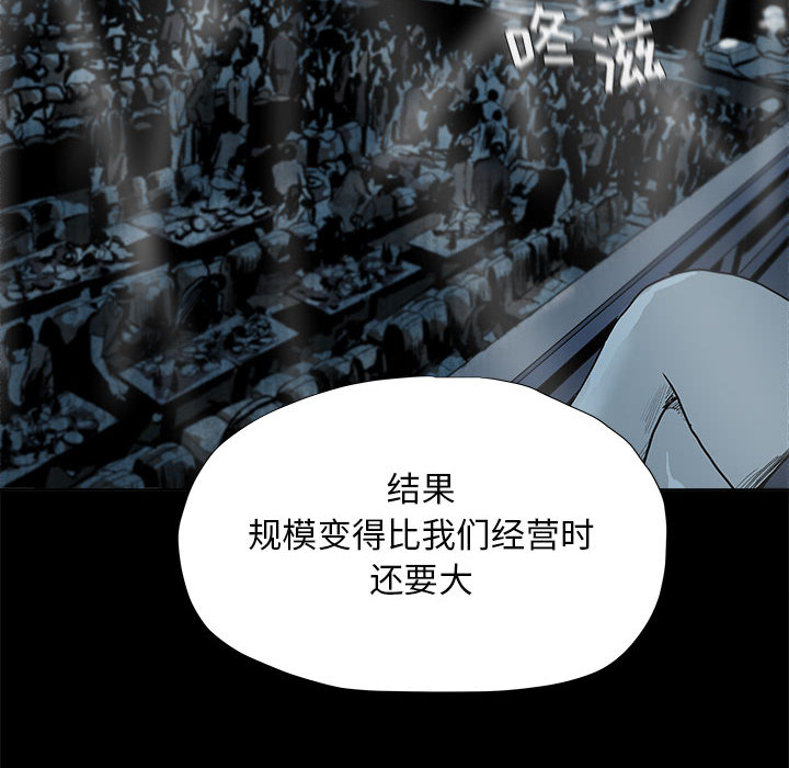 第21话 蔚蓝世界73