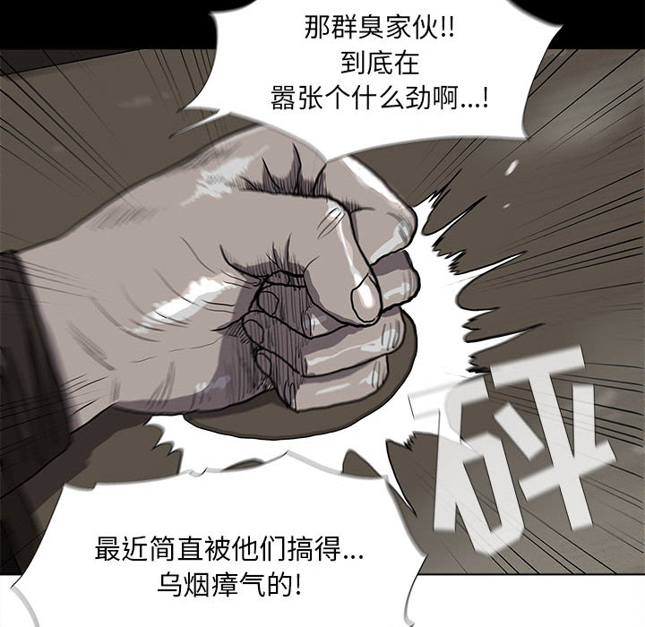 第21话 蔚蓝世界78